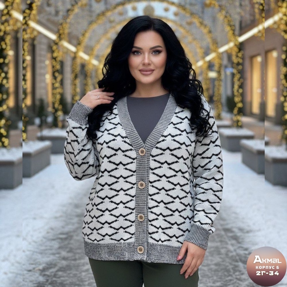 кардиган женский,кардиган женский вязаный,кардиган,кардиган вязаное,кофта кардиган