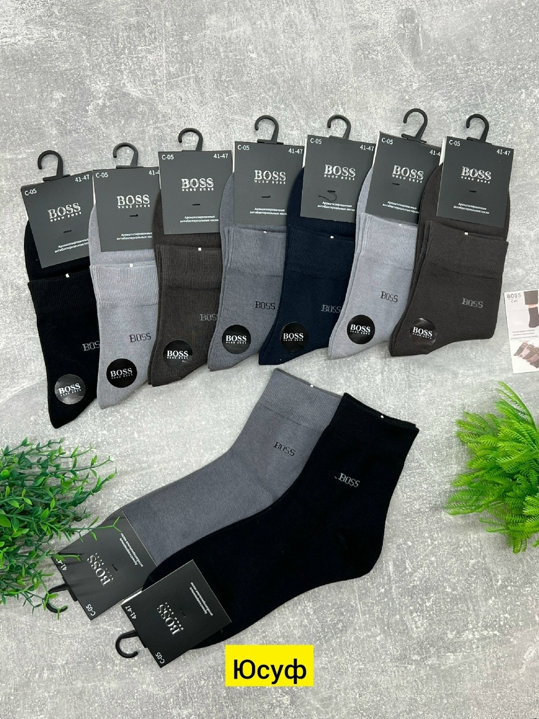 мужские носки,носки hugo boss,носки hugo boss мужские,комплект носки мужские,носки мужские р. 41-47 (5 пар) арт. 1295908