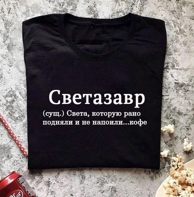 футболки женская,футболки с надписью,женская футболка с надписью,футболка,футболки и майки