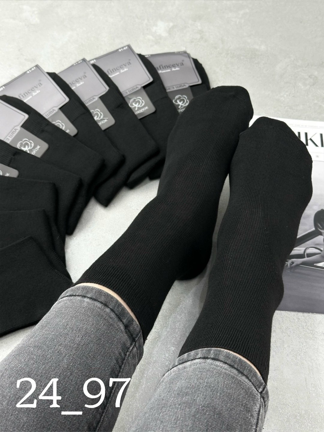 мужские носки,носки мужские 10 пар,носки мужские средние,комплект носки мужские,носки мужские классические