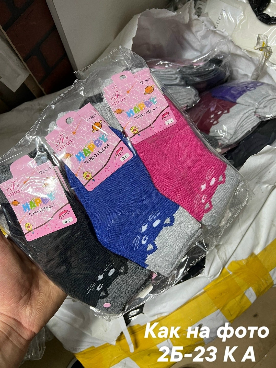детские носки для девочек,носки для девочек,носки женские,носки детские теплые,носки дeтские