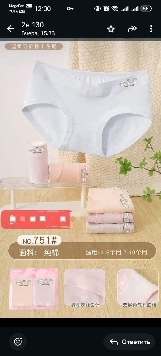 трусы женские хлопковые,женские хлопковые трусики,хлопковые трусы,хлопковые трусики,трусики женские