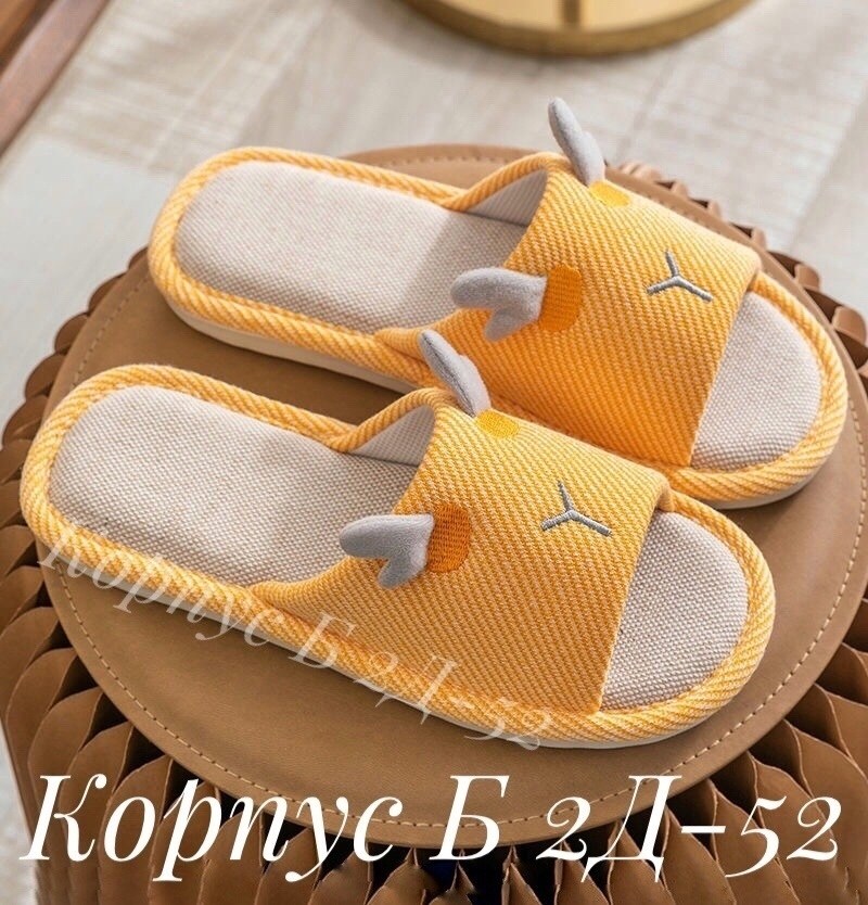 тапочки женские,домашние тапочки,женские домашние тапочки,,домашние тапочки из хлопка