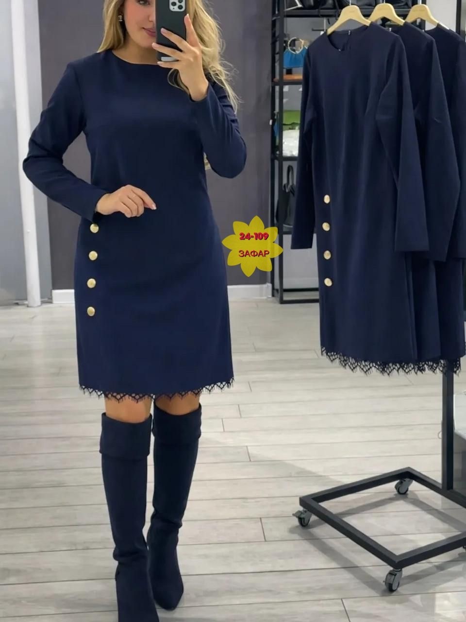 платье,стильное платье,платье на флисе,платье черное,женское платье