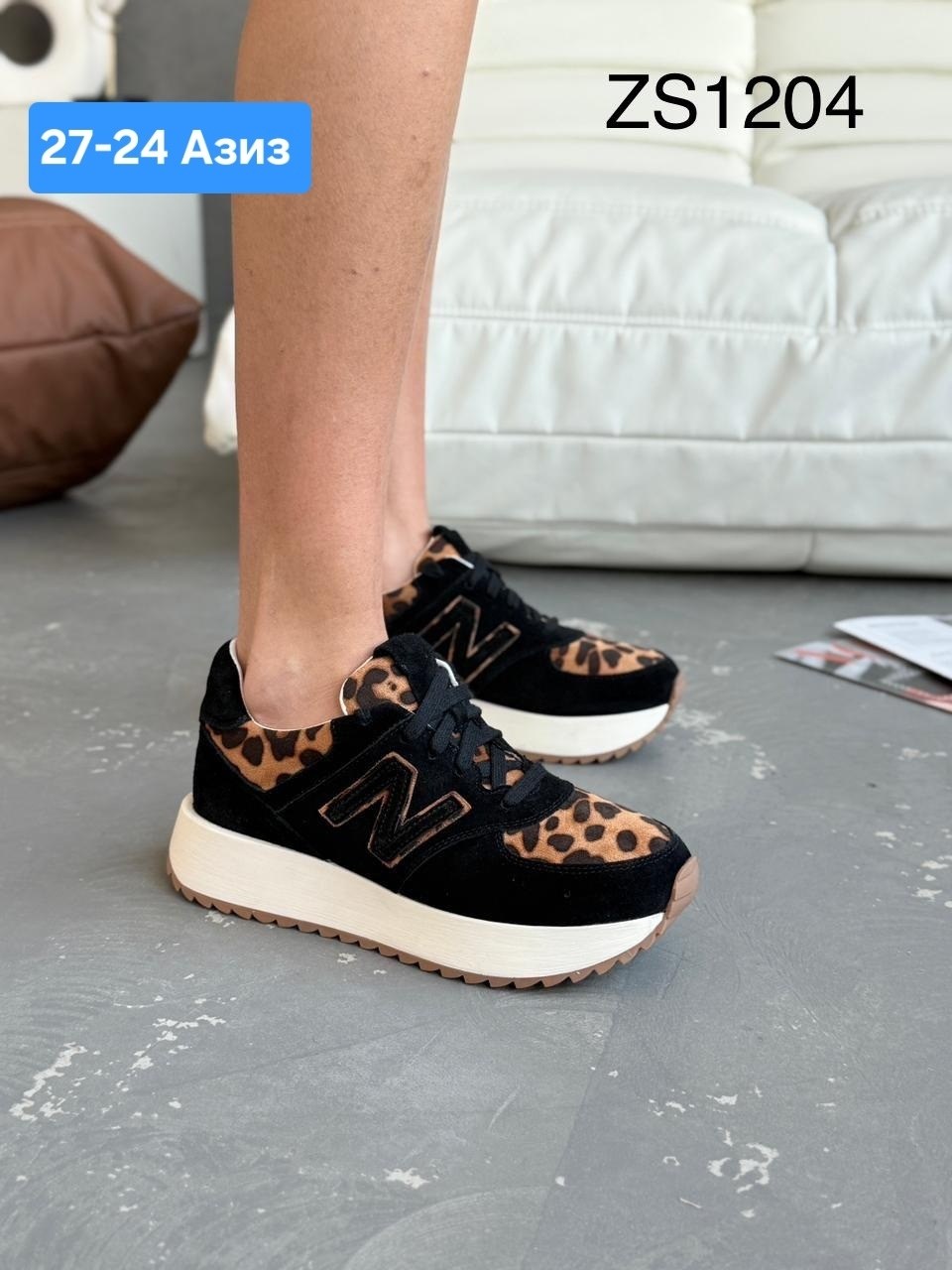 ,кроссовки женскиe,леопардовые кроссовки,женские кроссовки с леопардовым принтом, женская