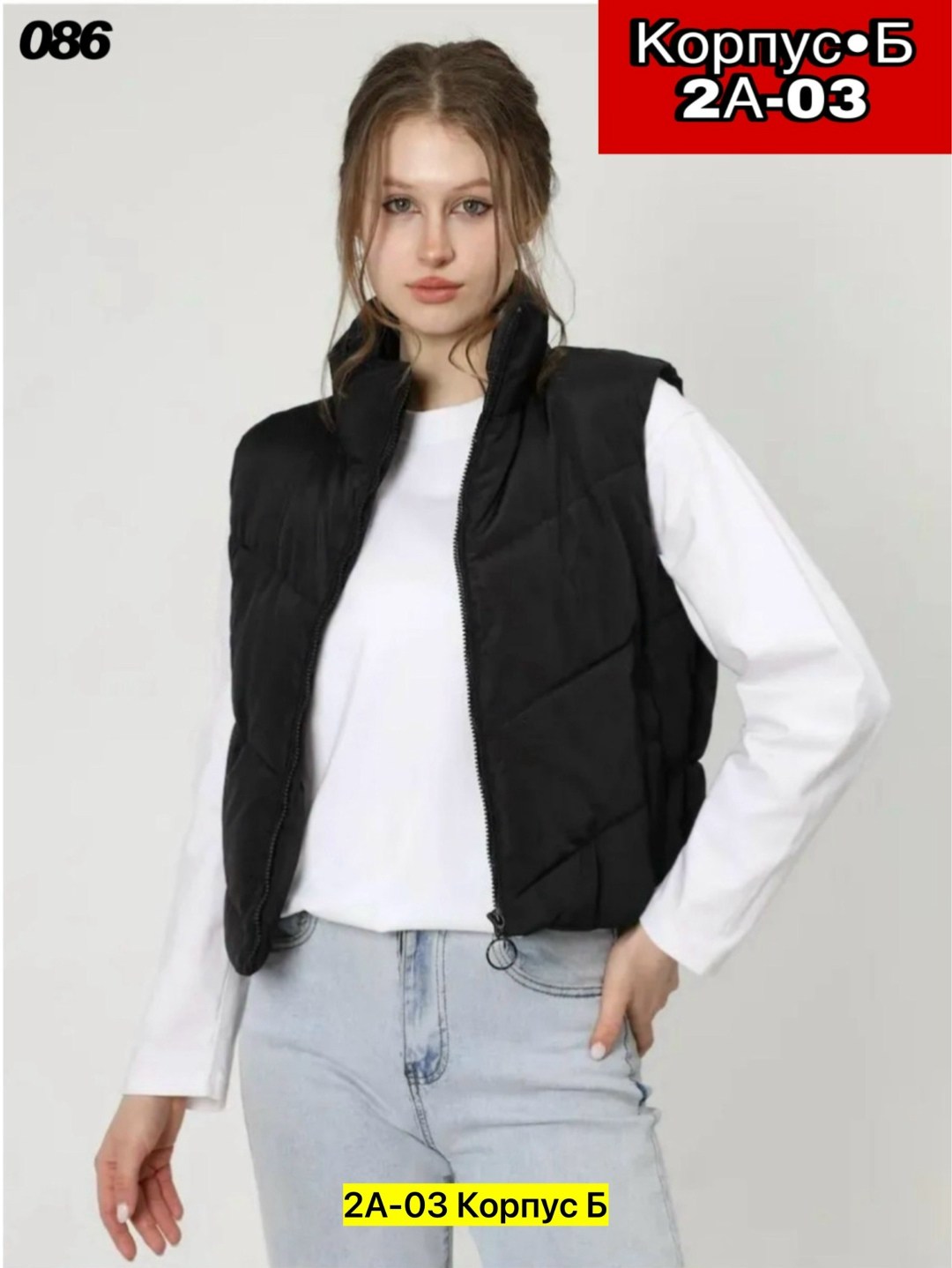 жилетка женская,жилет женский,жилетка,жилет,жилет для женщин
