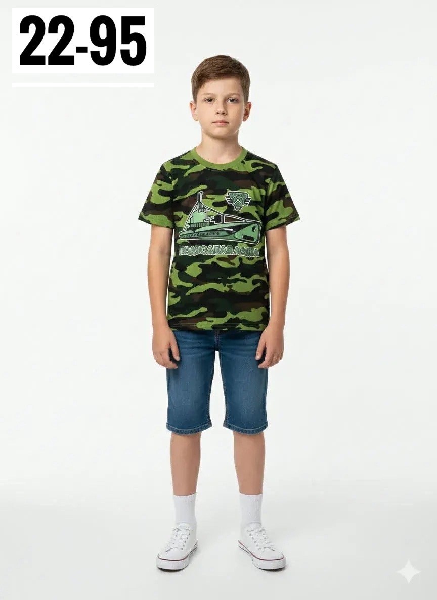 футболка для мальчика,футболки детские,футболка для мальчика р.152 (80) кмф хб/кулирка,шорты для мальчик,одежда мальчика