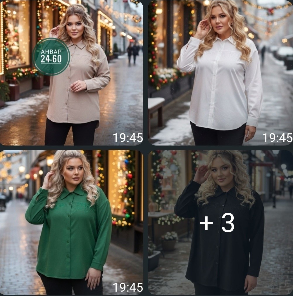 женская рубашка,рубашка женская большие размеры,блузка женская большие размеры,женские блузки больших размеров,стильная блузка