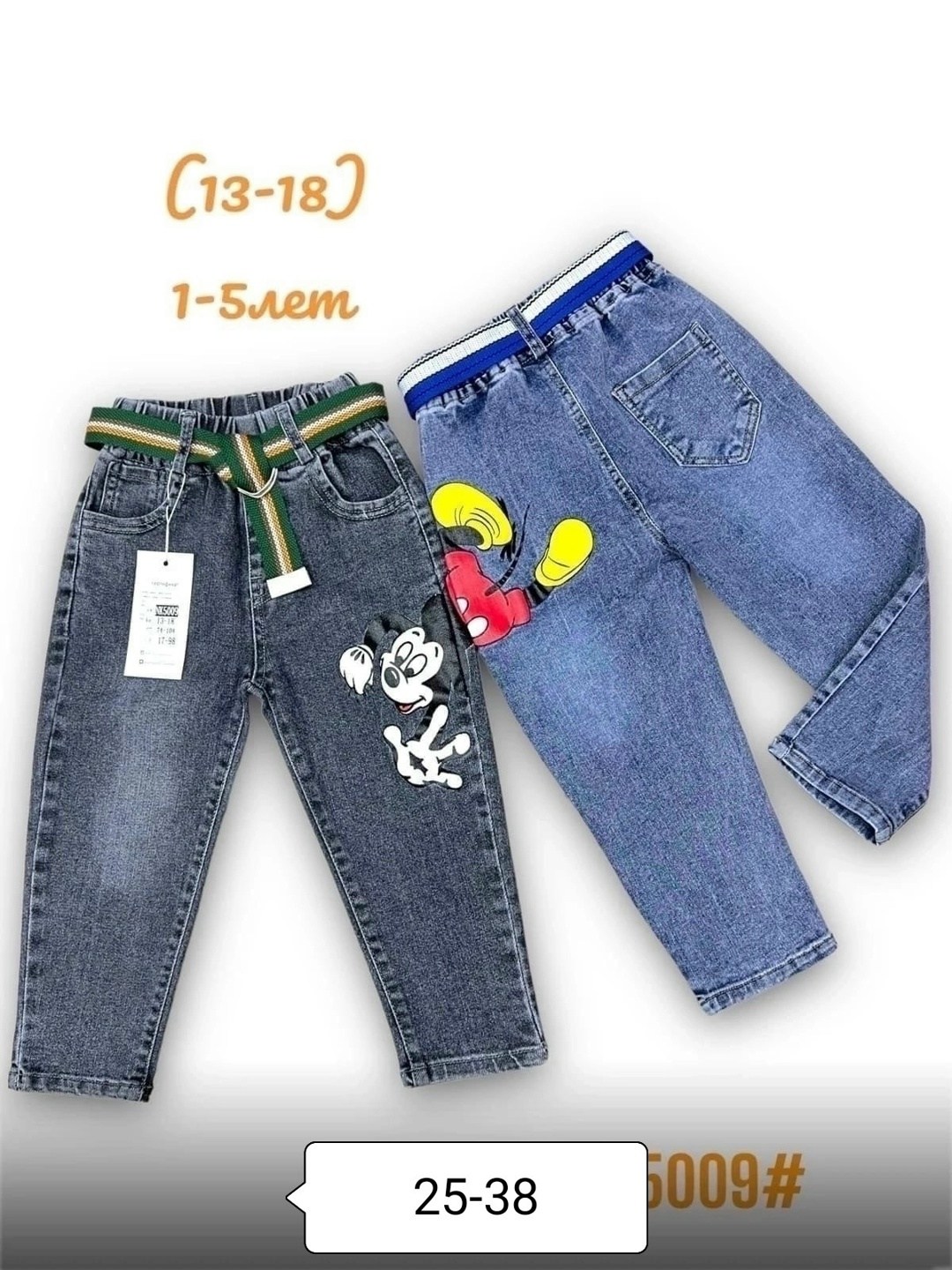джинсы для девочек,детские джинсы,джинсы на мальчика мягкие 158,джинсы для мальчик,джинсы детский