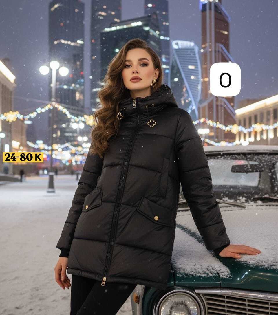 женская зимняя куртка,зимняя куртка,женская куртка зима,удлиненная куртка,зимняя куртка удлиненная