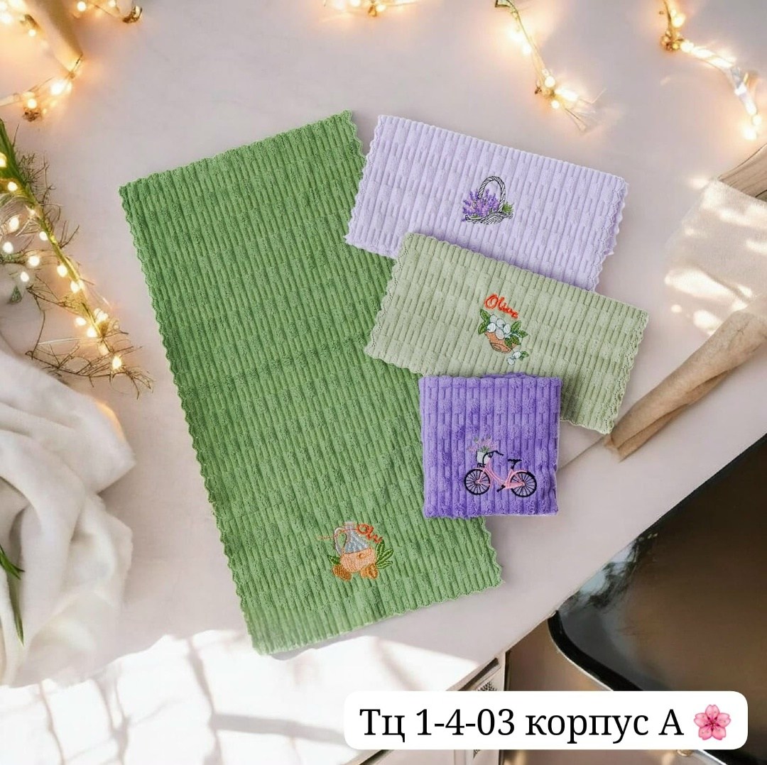 набор кухонные вафельные полотенца,набор кухонные полотенец,набор вафельные полотенца для кухни,набор кухонных полотенец из микрофибра,набор полотенец для кухни