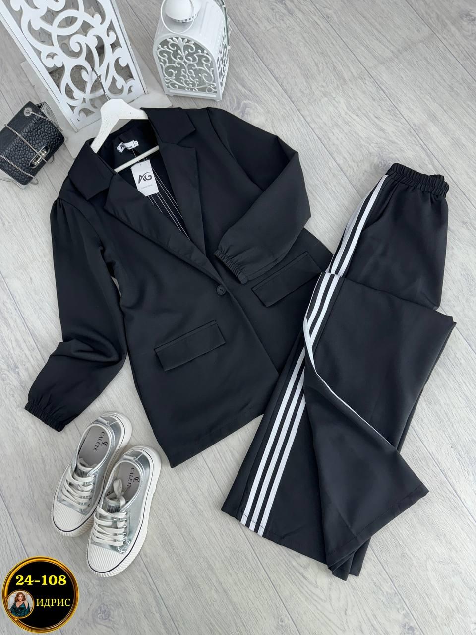 спортивные костюмы женские,женский костюм двойка,черный костюм женский,костюм женский двойка с брюками,стильный костюм с лампасами