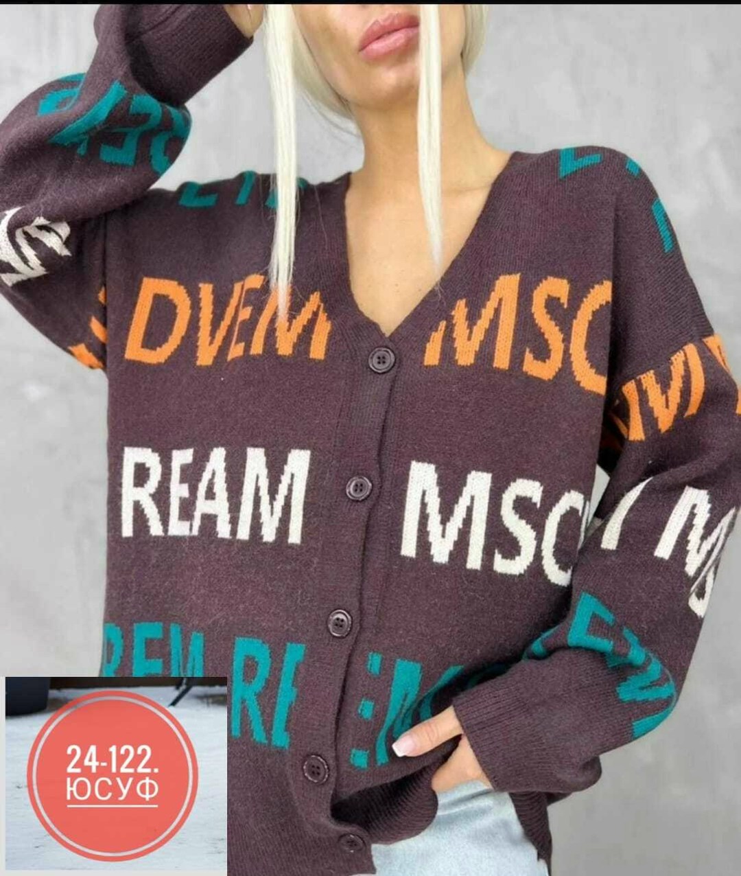 кардиган кофта,кардиган,кардиган женский,кофта женская,вязаные кардиганы