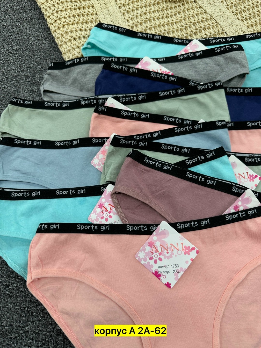 трусы женские,трусы женские 5 шт,трусы оптом,трусы женски,трусы женские хлопок