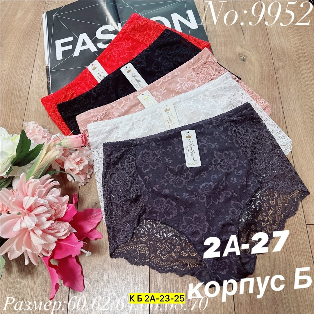 трусы женские (5 шт.) арт. 1437842,трусы женские 5 шт,женские трусы,трусы женски,комплект трусов женские