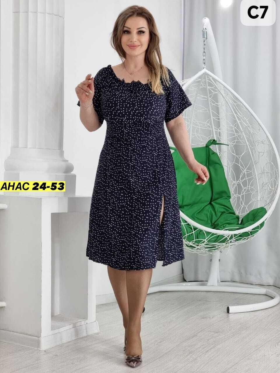 женское платье больших размеров,платье женское большие размеры,платье большие размеры,стильное платье,платье идеальное