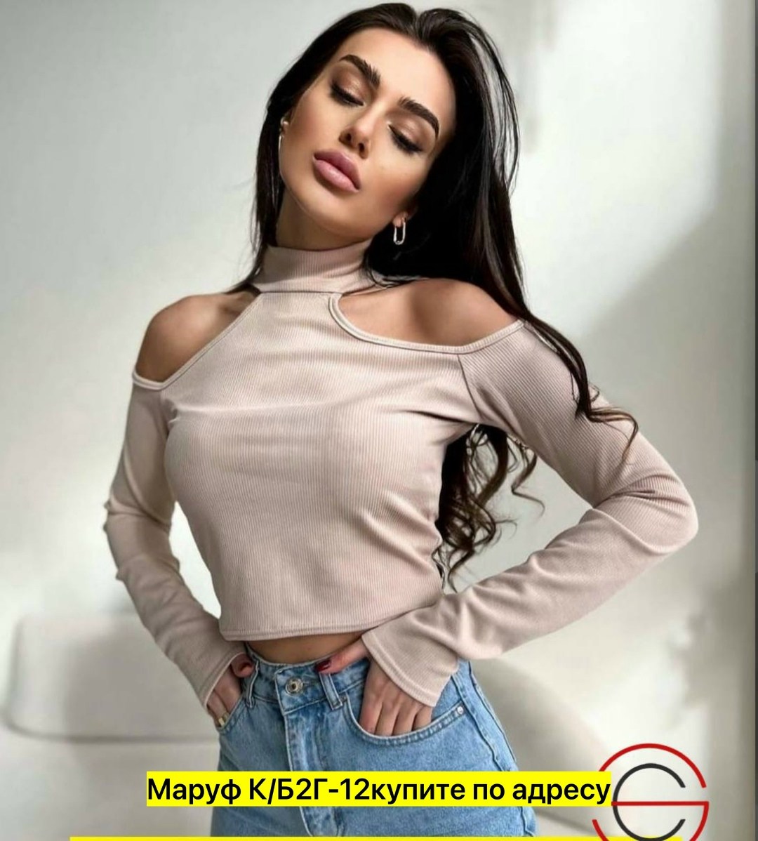 кофта с открытыми плечами женская,стильная кофта,кофта лапша женская,женская кофта,кофта с вырезом