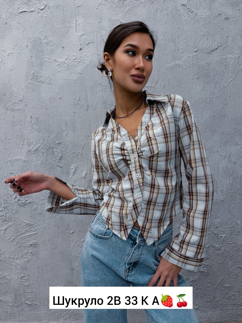 рубашка женская,женская рубашка в клетку,рубашка в клетку женская оверсайз,рубашка ruff в клетку оверсайз,рубашка стильная