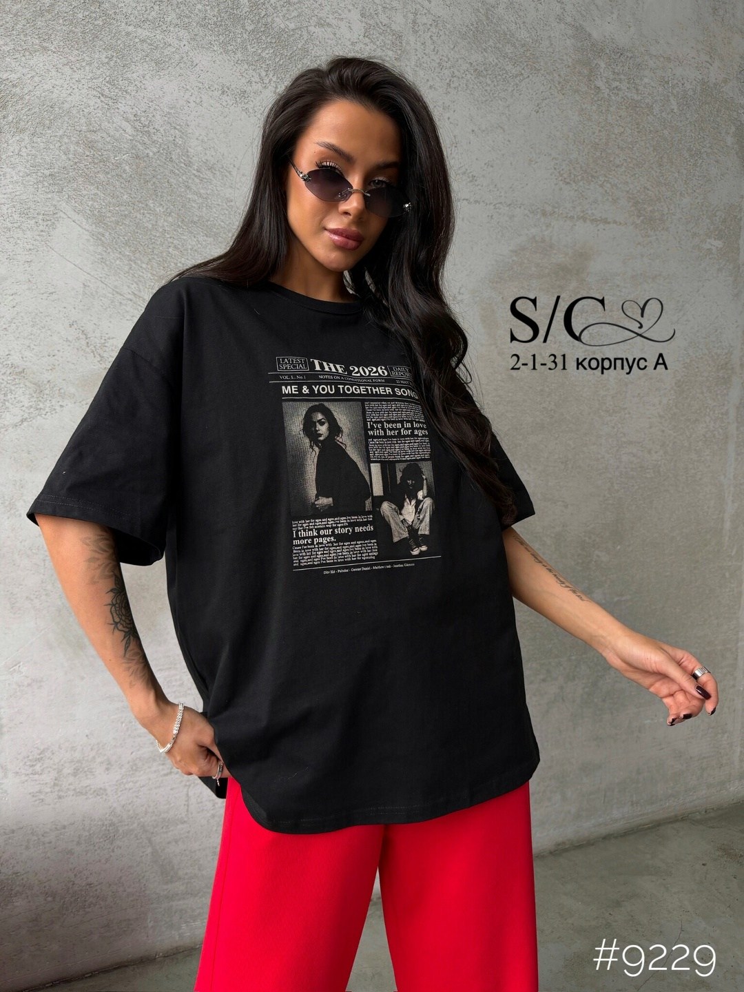 футболки оверсайз женские,футболки оверсайз с принтами,футболка оверсайз,стильная футболка оверсайз,футболка оверсайз trend.collection