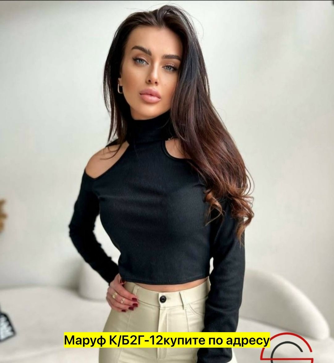 кофта с открытыми плечами женская,стильная кофта,кофта лапша женская,женская кофта,кофта с вырезом