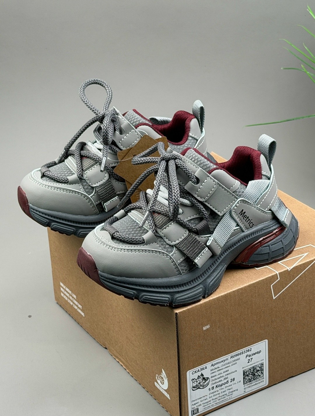 детские кроссовки,полуботинки детские демисезонные,кроссовка детская,спортивная ,полуботинки детские