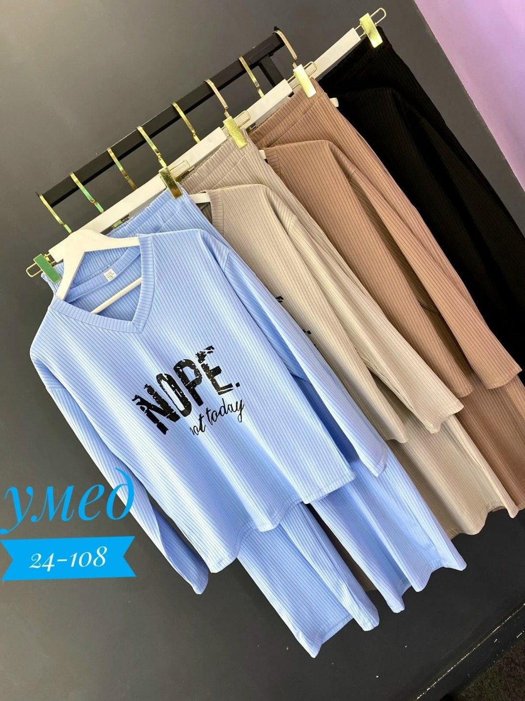 костюм женский,трикотажные костюмы,женский трикотажный костюм с кофтой и брюками палаццо,костюм с брюками,костюм со штанами