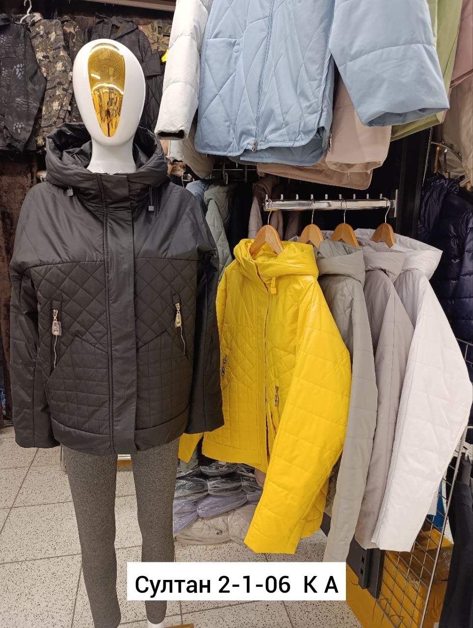 куртка демисезонная,куртки,женская куртка,женская демисезонная куртка,куртка