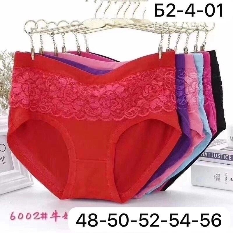 трусы женские,нижнее белье хлопковое,трусы женские хлопковые,нижне бельё женское,женские хлопковые трусики