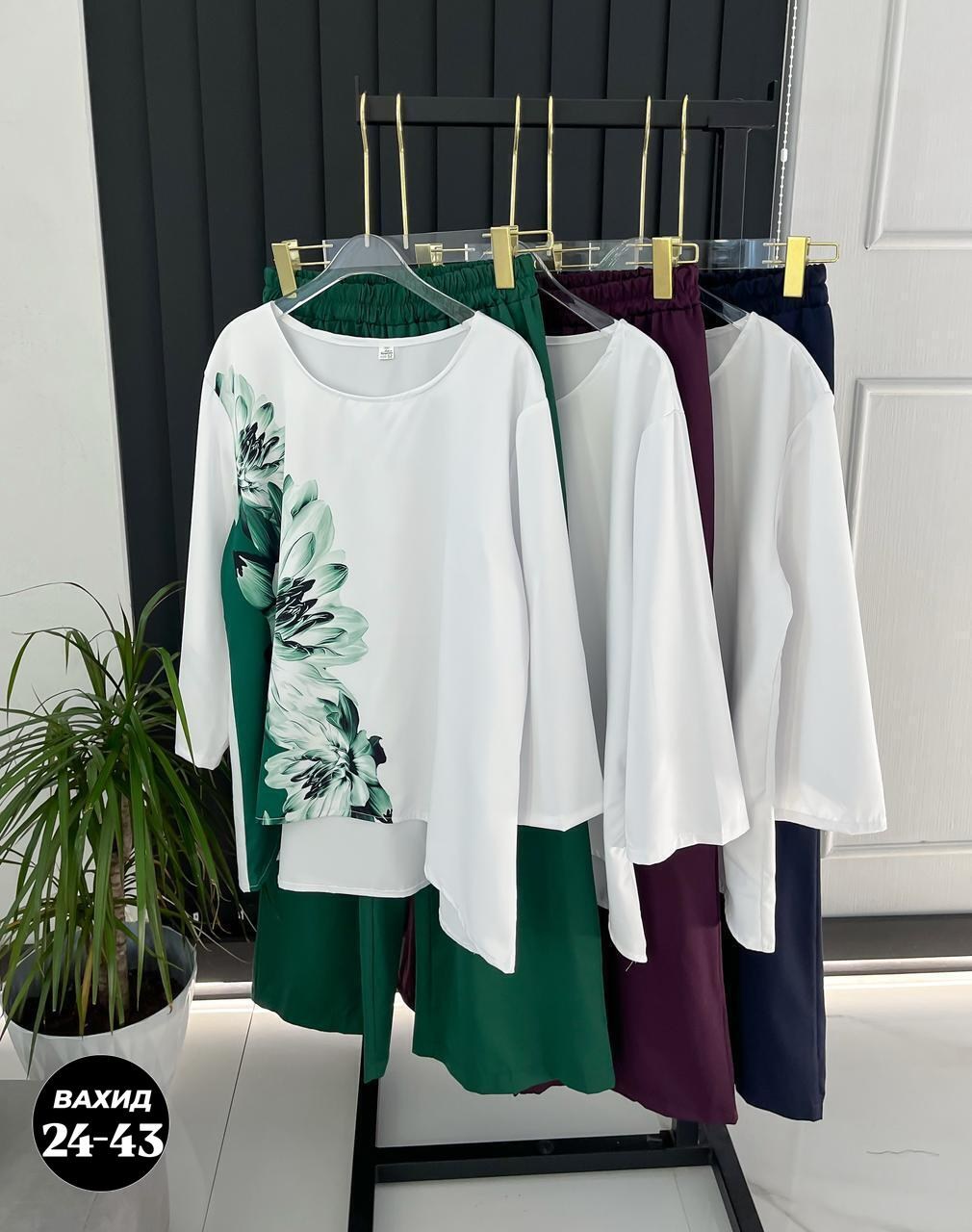 женский костюм двойка,женские костюмы,костюмы двойки,,комплект костюм