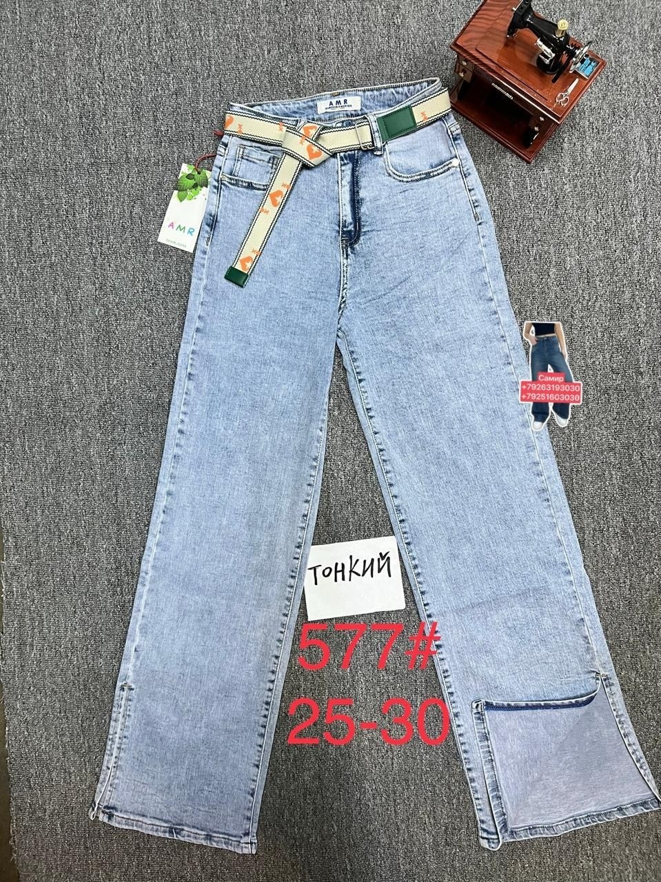 женские джинсы,джинсы,джинсы брюки,джинсы широкие,женские джинсы широкие