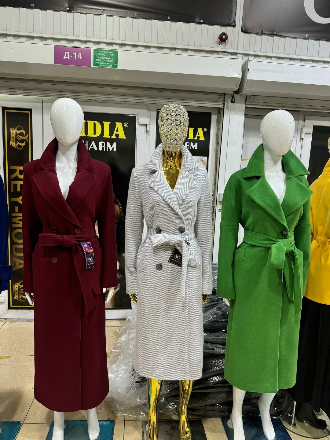 стильное пальто,пальто женские,пальто классическое,пальто,стильное демисезонное женское пальто