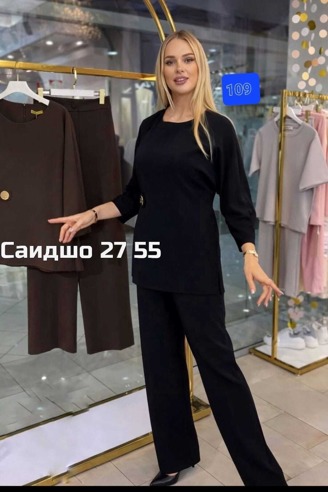 женский брючный костюм классический двойка,женский брючный классический костюм,женский брючный костюм двойка,костюм женский брючный,элегантный брючный костюм