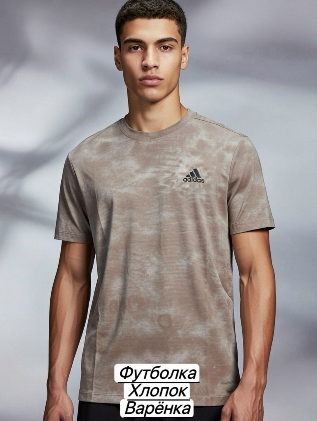 мужская футболка adidas,футболки адидас,футболки для мужчин,мужская футболка,футболка серая мужская