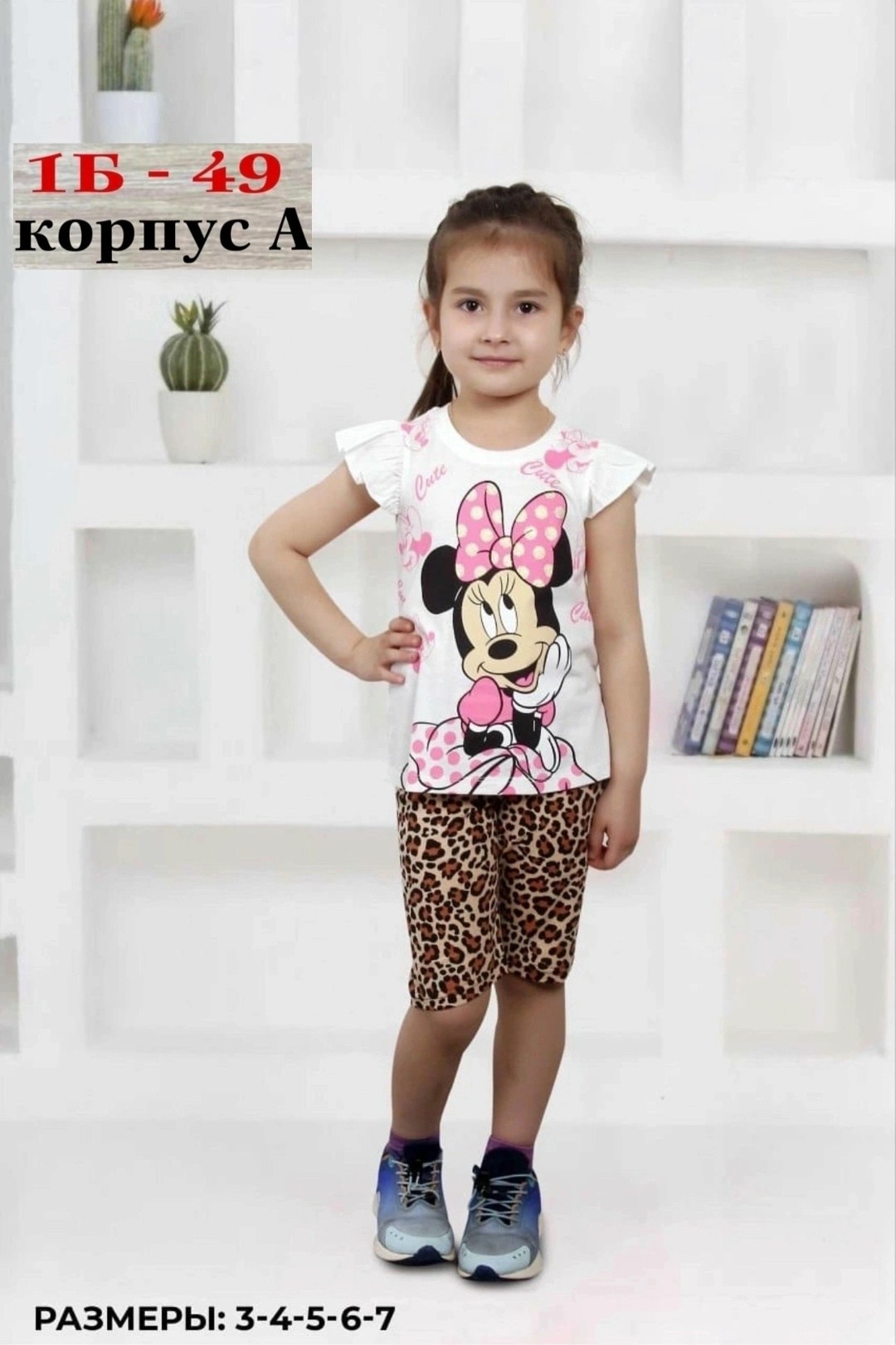 детские костюмы,костюм для девочек,детской одежды, ,комплект одежды девочке