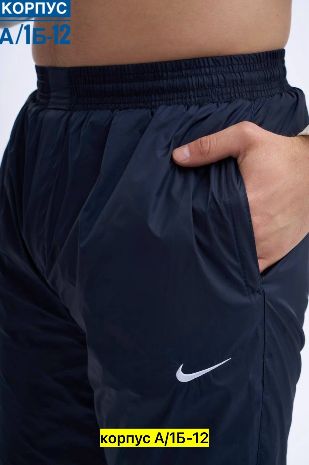 спортивные брюки плащевка мужские,брюки на синтепоне,болоньевые непромокаемые штаны на синтепоне,штаны на синтепоне,брюки спортивные зимние