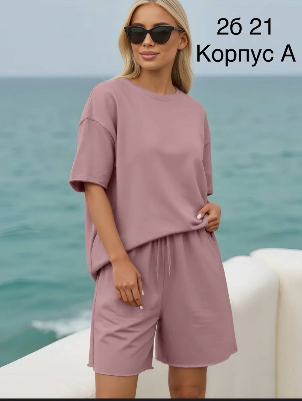 костюм женский,костюм трикотажный,женский костюм с шортами,спортивные костюмы,костюм женский летний