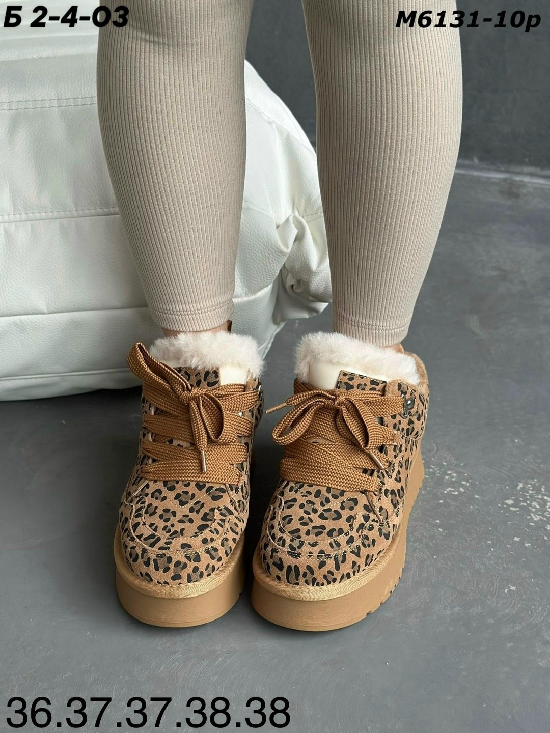 ,женские зимние кроссовки,кеды зимние/кроссовки теплые (a501-5m),женская ,кроссовки женскиe