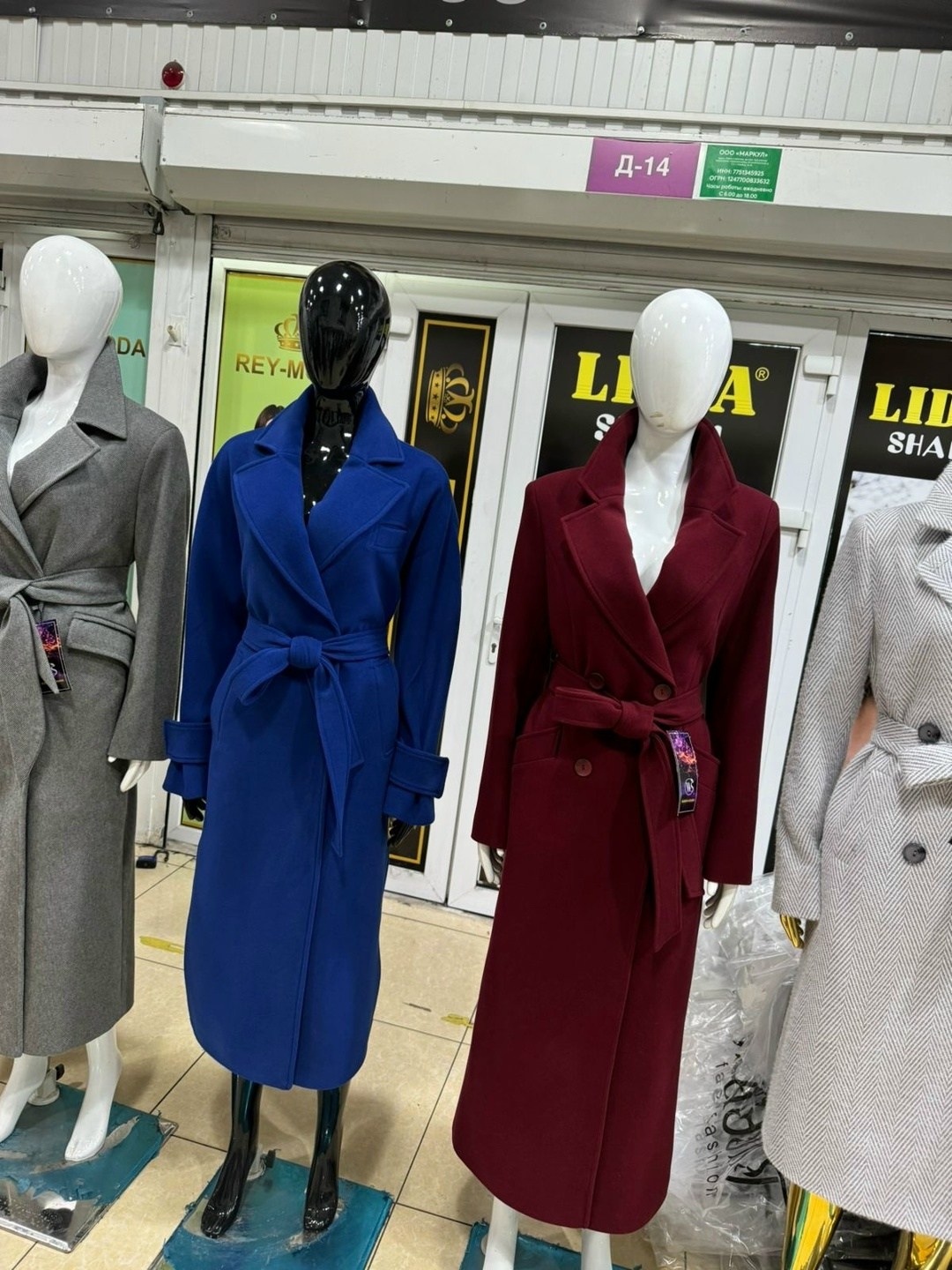 женское пальто,пальто модное,пальто,пальто женские демисезонные,пальто кашемир