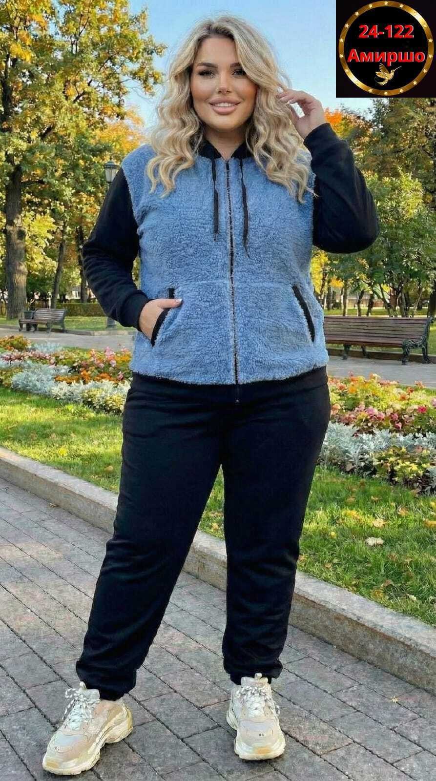 велюровый костюм больших размеров ltmoda,костюм женский спортивный больших размеров,велюровый спортивный костюм больших размеров,костюм на флисе,cпортивный костюм велюровый