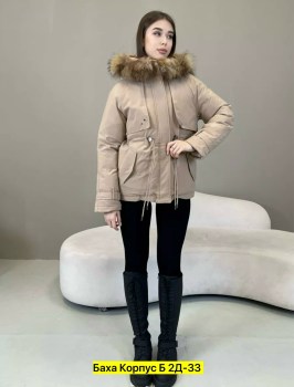 Верхняя одежда