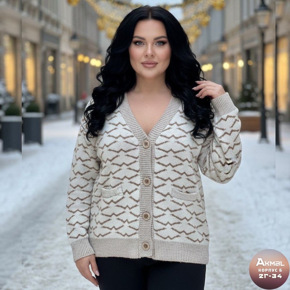кардиган женский,кардиган женский вязаный,кардиган,кардиган вязаное,кофта кардиган