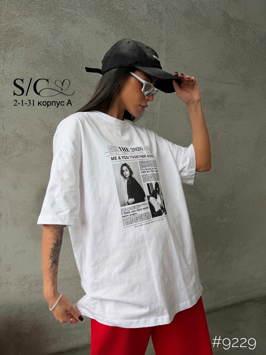 белая оверсайз футболка,футболка женская,футболка женская оверсайз,футболки оверсайз с принтами,футболки оверсайз