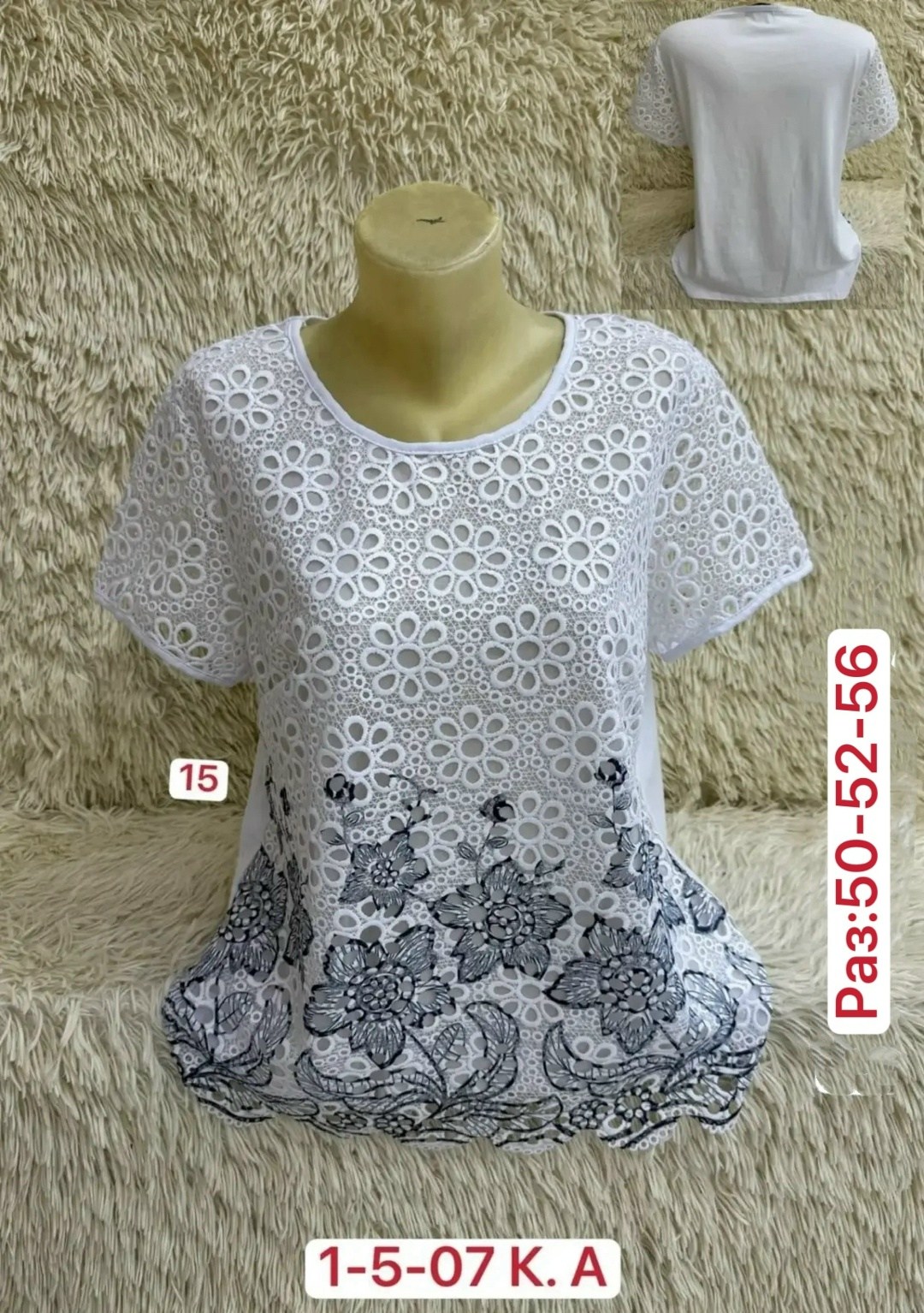 блузка кофточка,кофта блузка,кофточка,женская кофта,кофта хлопок