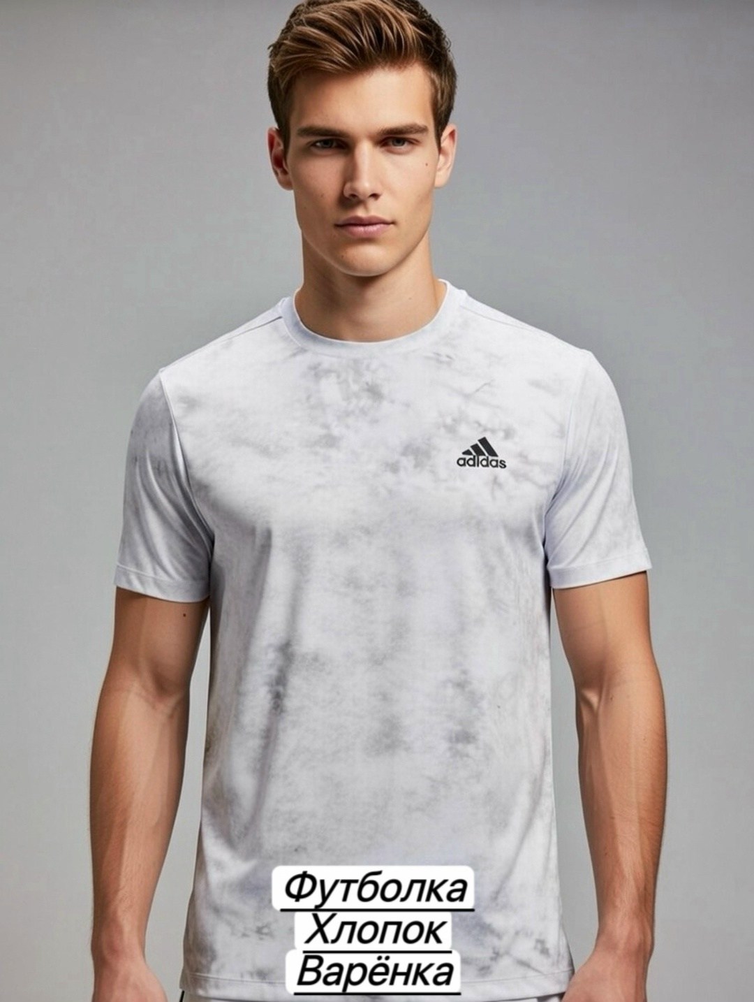 мужская футболка adidas,футболки адидас,футболки для мужчин,мужская футболка,футболка серая мужская