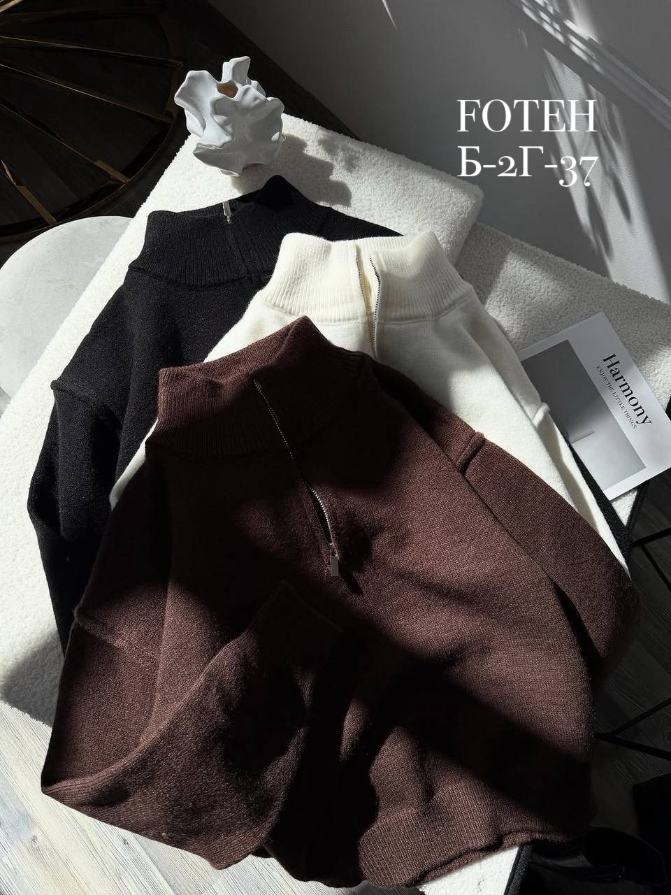 свитер с воротником на молнии,кофта кашемир,женская кофта,женский свитер,свитер вязаный оверсайз с горлом и молнией кофейный