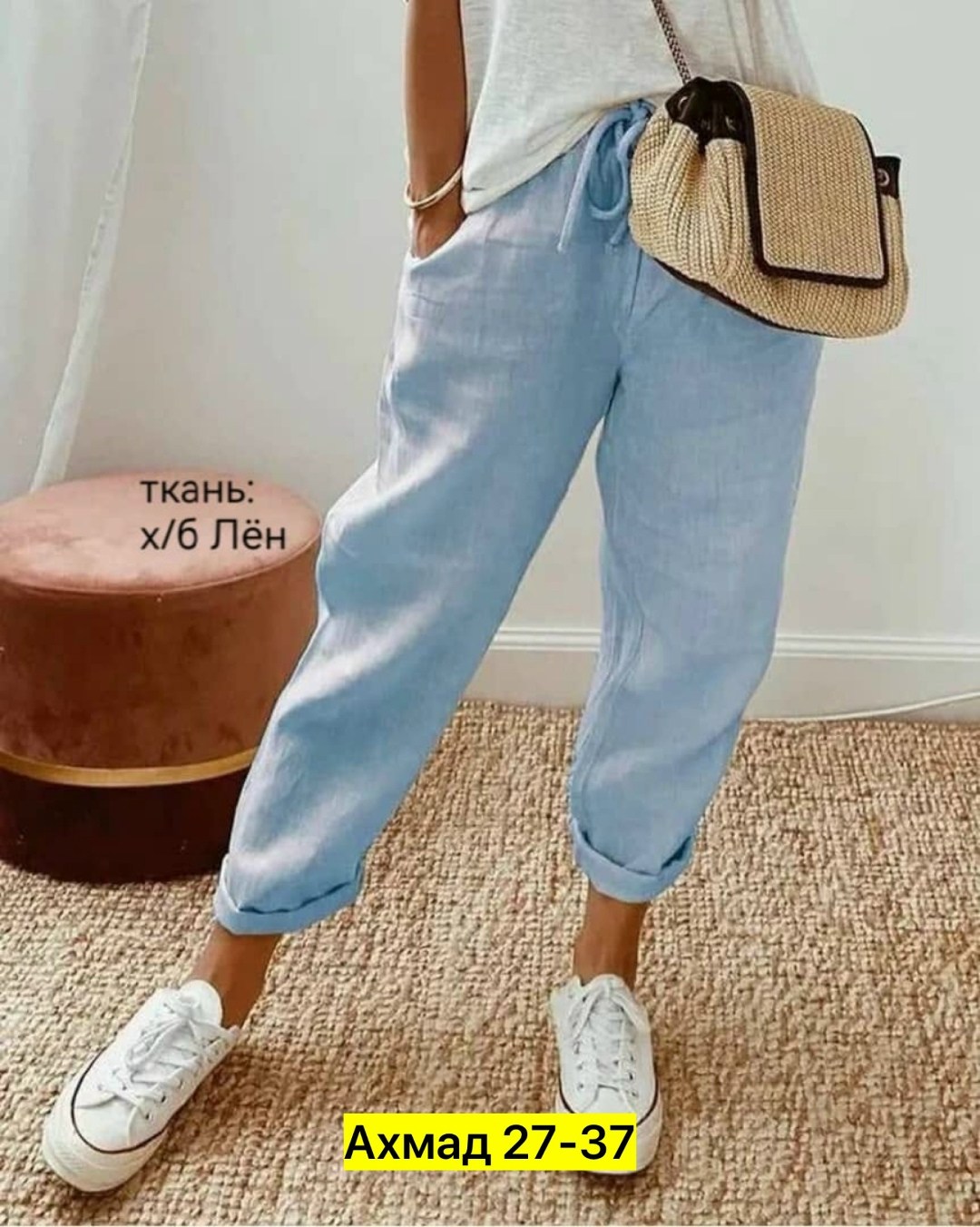 женский брюки,штаны лен,повседневные брюки,брюки для женщин,летние брюки