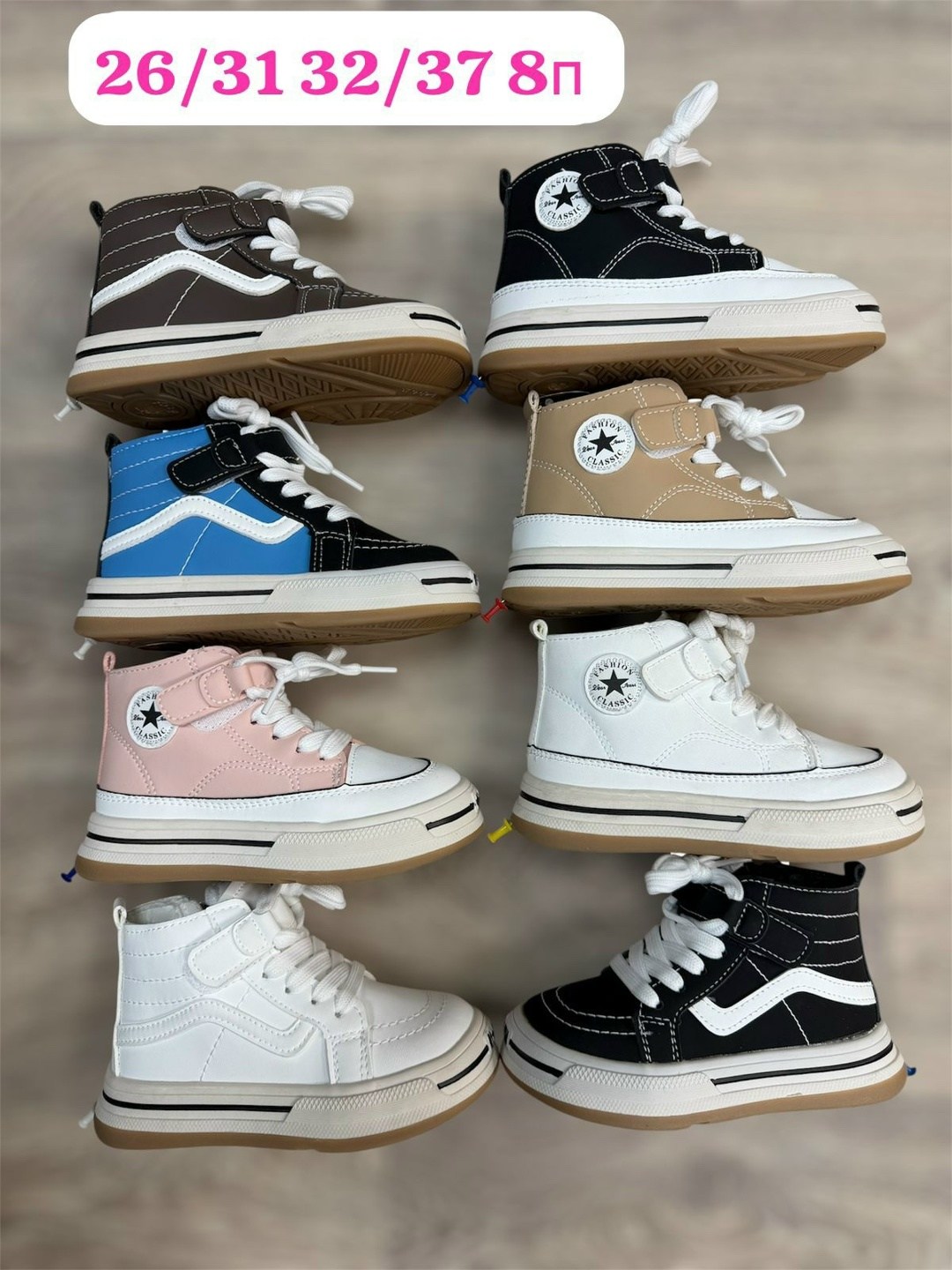 ,кеды детские высокие,кеды детская, детская,детские кеды