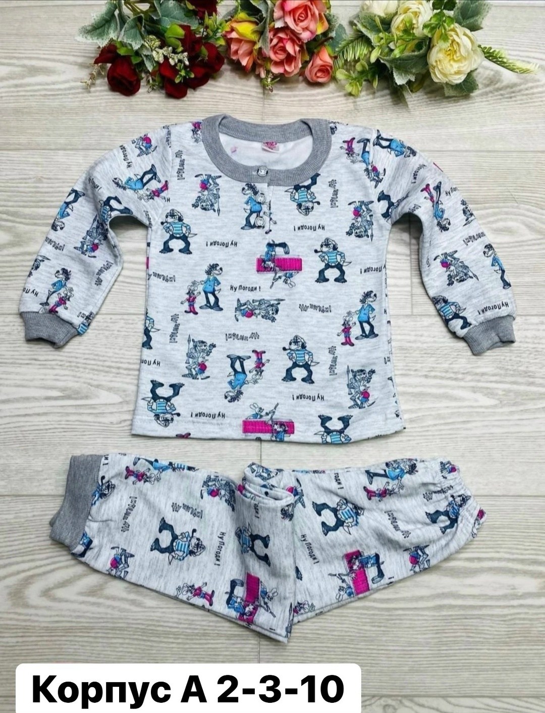 пижама детская,пижама для мальчика,детская пижама для мальчика,детская пижама из хлопка,пижам