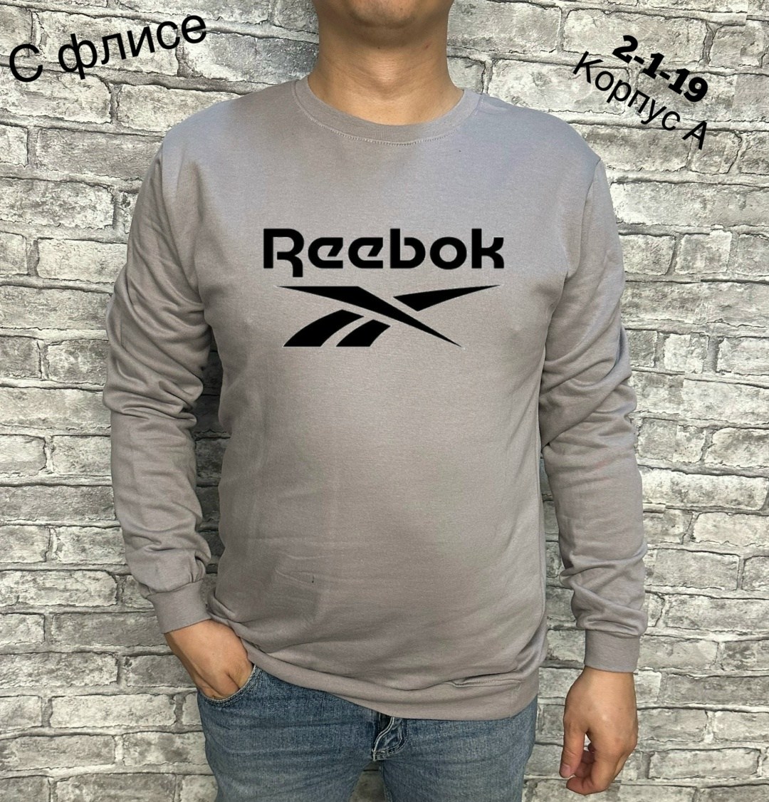 свитшот reebok,мужские толстовки reebok,свитшот мужской reebok,толстовка reebok,кофта reebok
