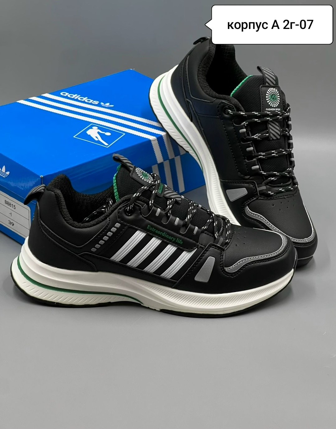 мужские кроссовки,кроссовки,кроссовки adidas мужские,кроссовка мужской,мужская  кроссовки